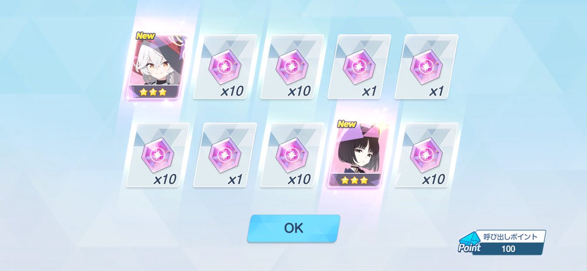 しろつき tweet media