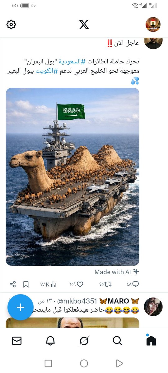 🇪🇬 مصر ام الدنيا وجنودها خير الاجناد 🇪🇬 tweet media