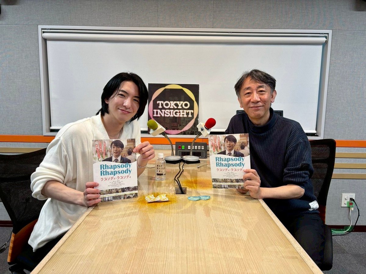 前田公輝（ <a href="/maeda_gouki/">前田公輝 MaedaGouki</a> ）のヒラケテヒラク第82回 🎞️

本日はもうすぐ公開の映画『ラプソディ・ラプソディ』 の監督、利重剛さんをお迎え！🎬✨