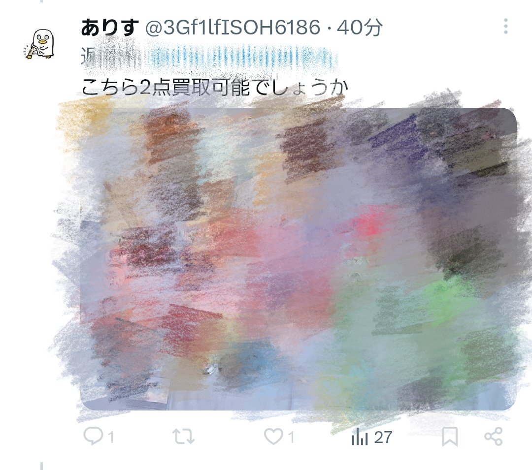 なな@取引垢　GW明けの発送予定 tweet media