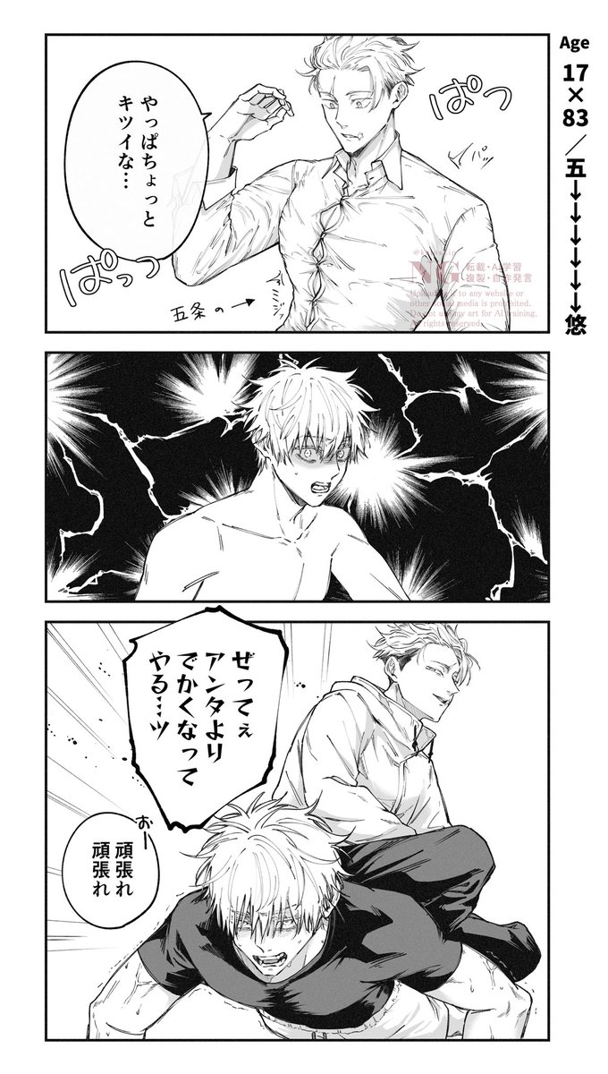 卯太❖️ tweet media
