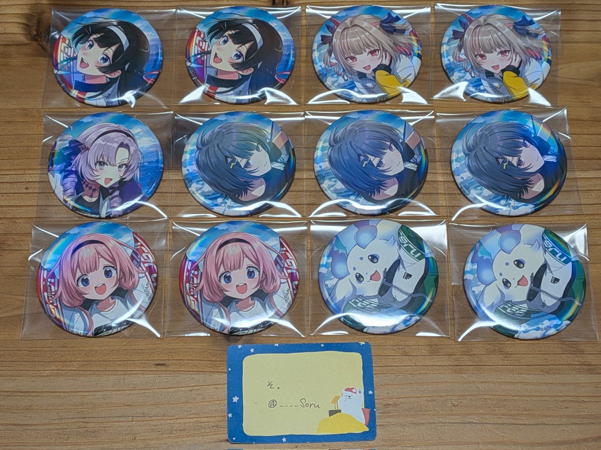 そ.@ツイフィ任意 tweet media