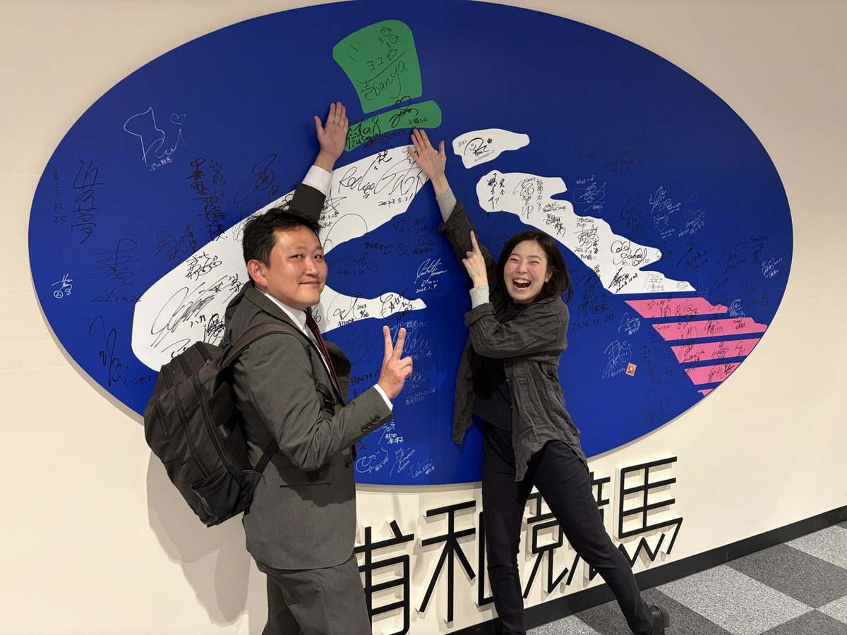 ショコ壱番屋 tweet media