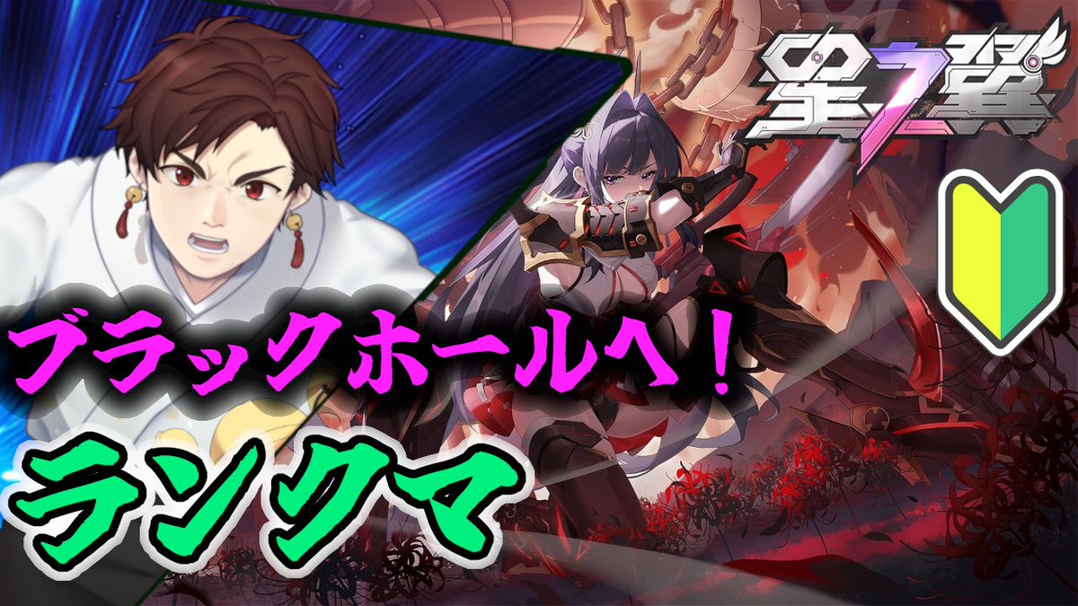 塔崎ベル🔔@武士Vtuber tweet media