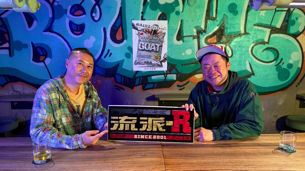 ryuha__R's tweet photo. #流派R
4月24日(金)深夜2時30分から
テレビ東京で放送📺

👔R-Feature
春のファッション特集
@helloimmii  

🎤VIEWS
Arche
@arche_214ce 

🎶HIPHOPミーツallグッド何か
SATUSSY×サイプレス上野 後編
@IFKRECORDS @saue_to_royoshi https://t.co/xNZ0I2O8fX