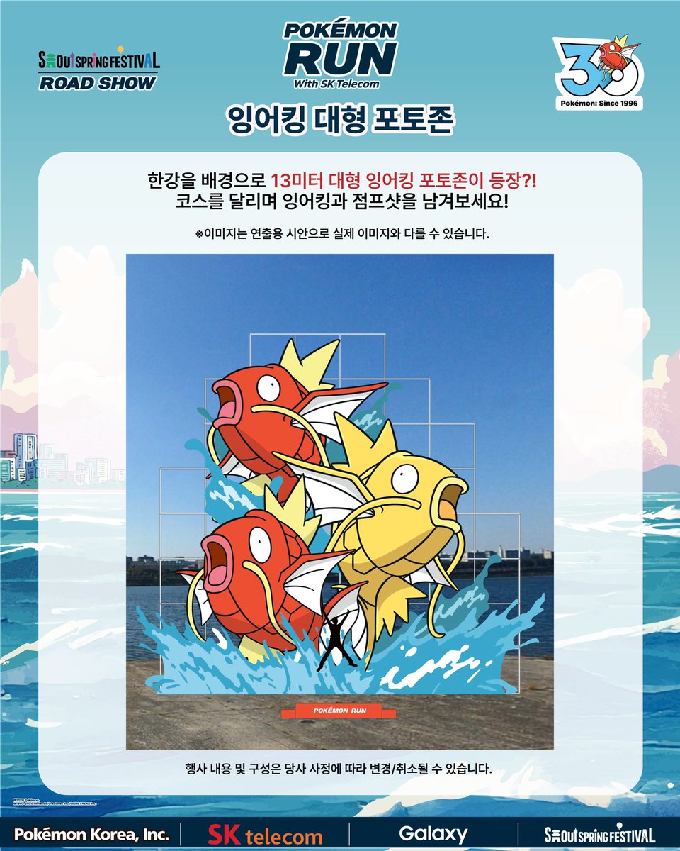 【공식】포켓몬코리아 공식 채널 tweet media