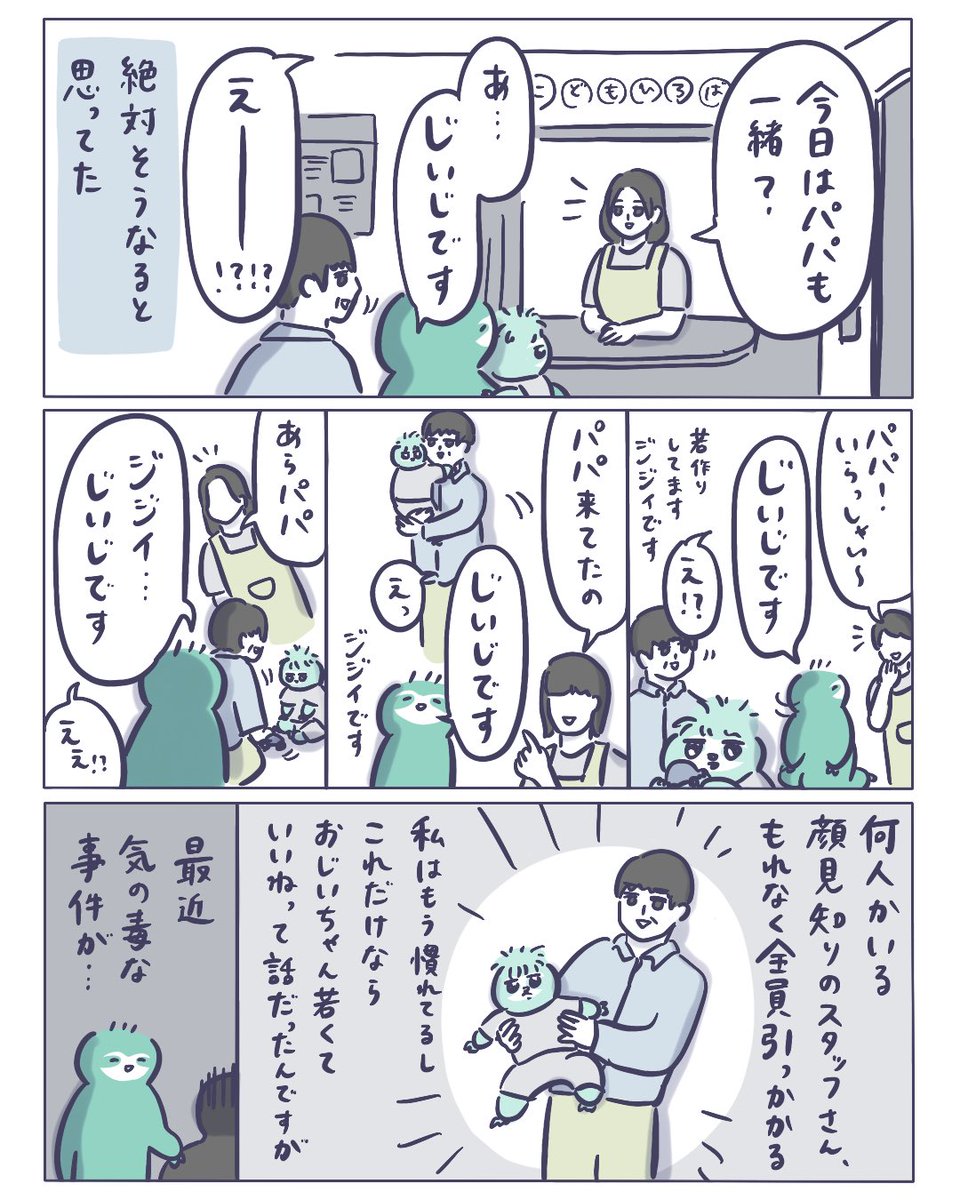 おっちゃん🦥 tweet media