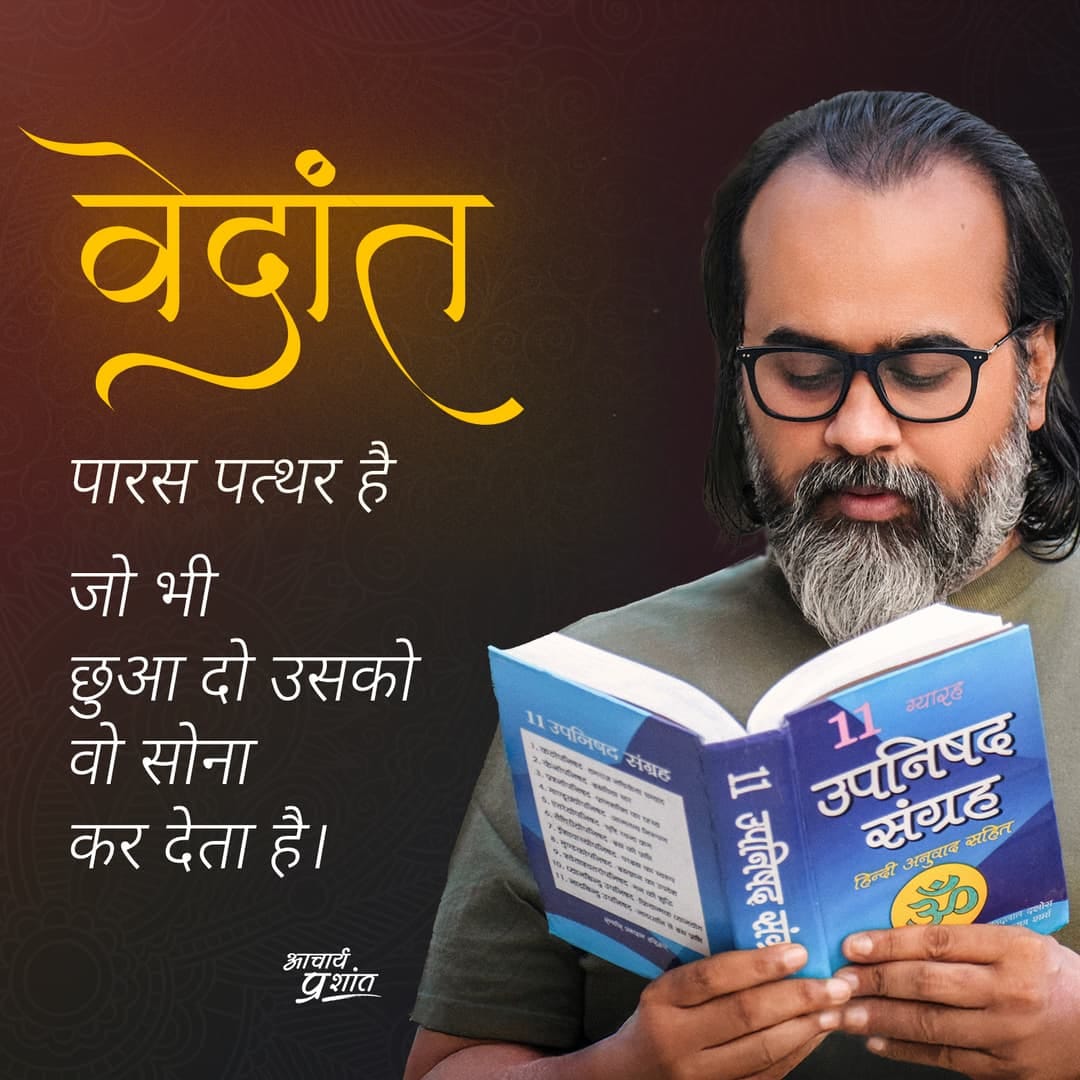 Seema Bhandari tweet media