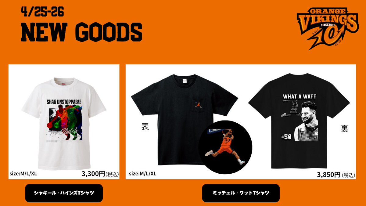 4/25-26 ✨NEW GOODS 登場✨ ✓シャキール・ハインズTシャツ 3,300円 