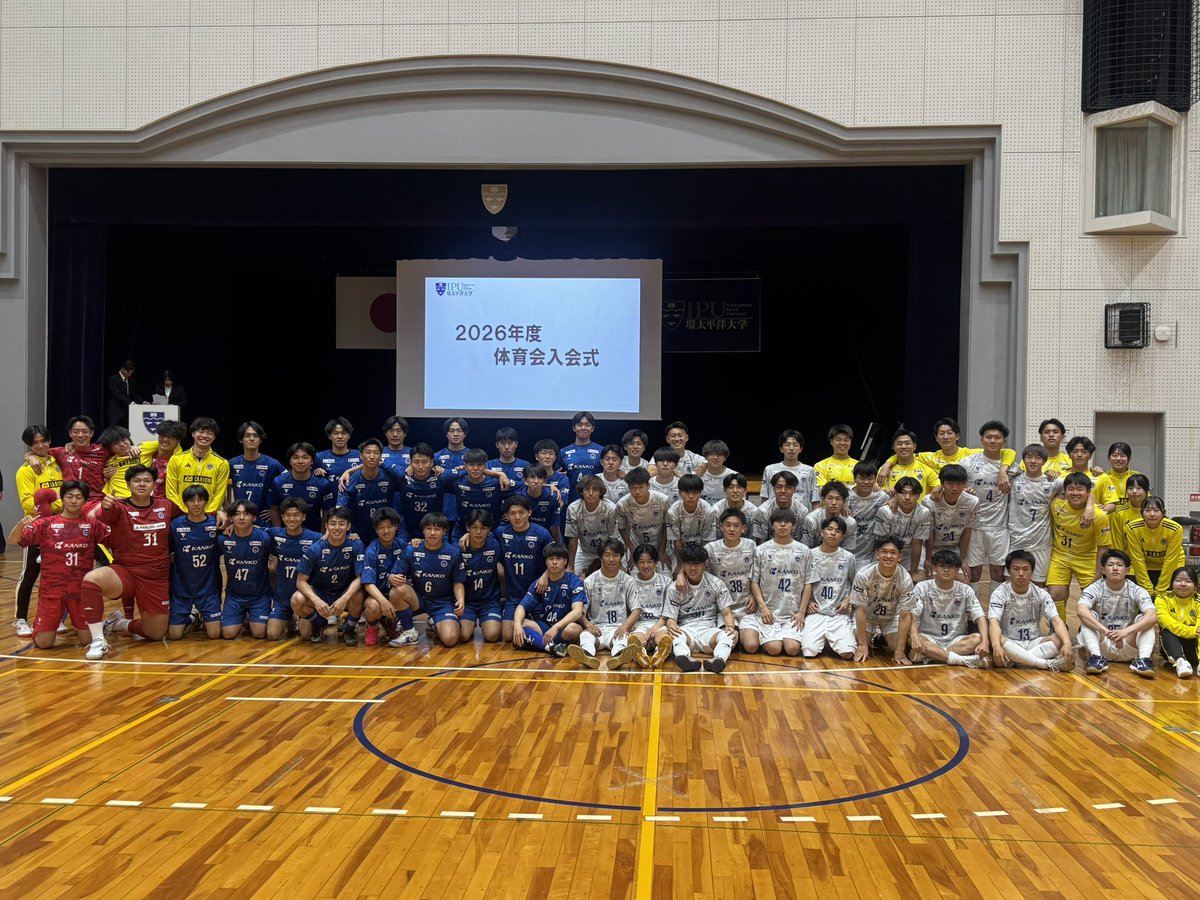 IPU•環太平洋大学体育会サッカー部 tweet media