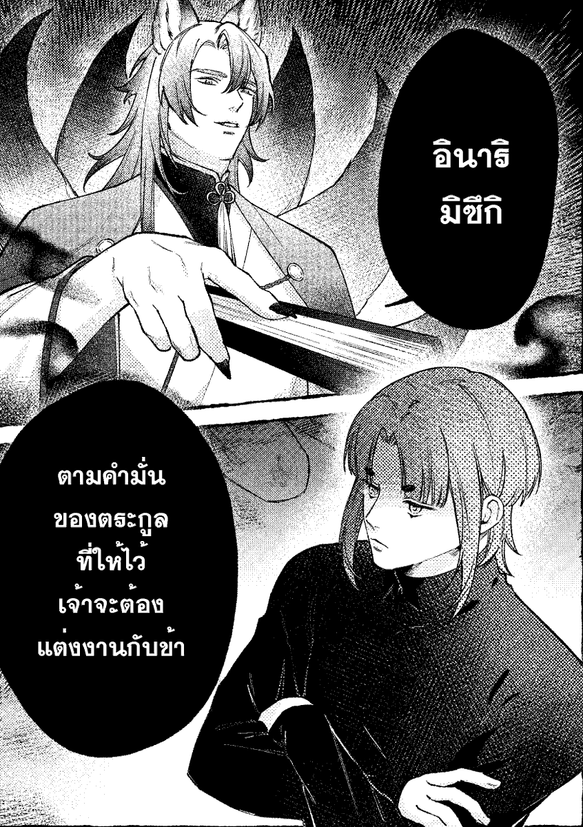 ザク🐼 tweet media