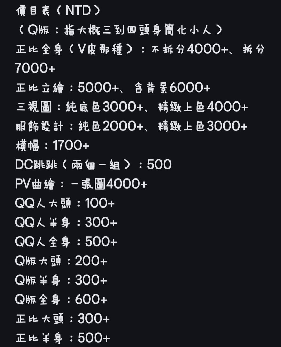 日月凡@不務正業系繪畫正太Vtuber tweet media