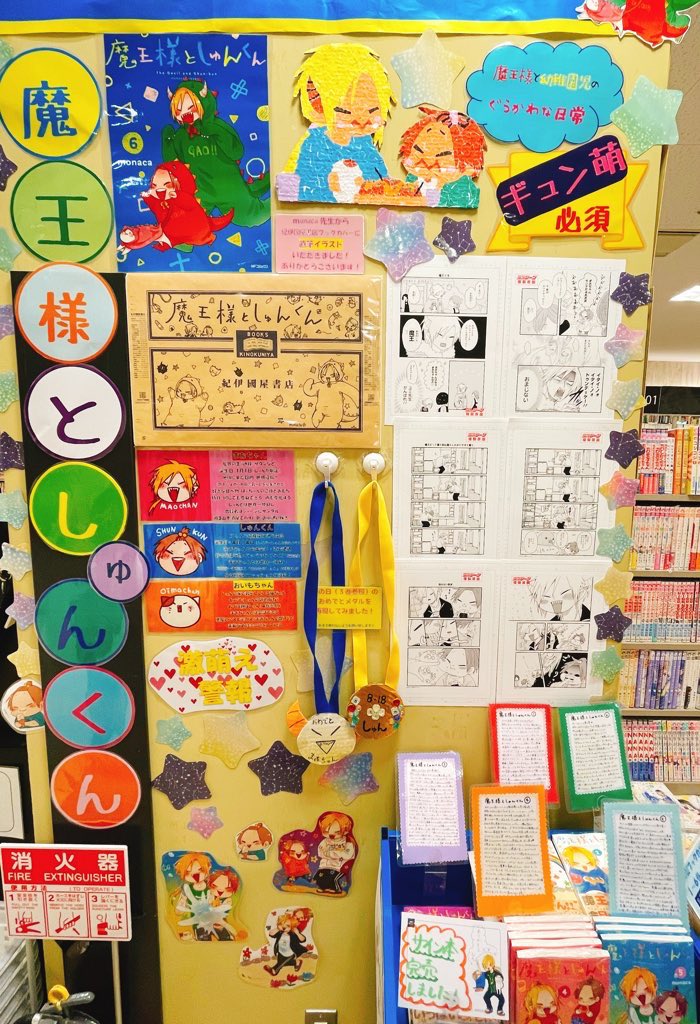 ものすごい今更なんですけど…最近ミニあなやばぶあなで私を知ってくださった方は私の別名義(一般誌でもちもちほっぺのちびっこほのぼの漫画描いてた)を知らないのでは…？？？？？

完結済みなのでお気軽によろしくどうぞ🫶クラスのみんなには内緒だよ。