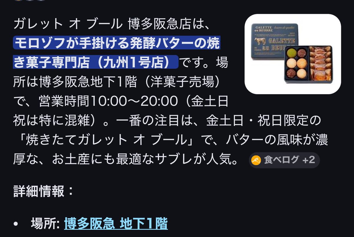 墓参り tweet media