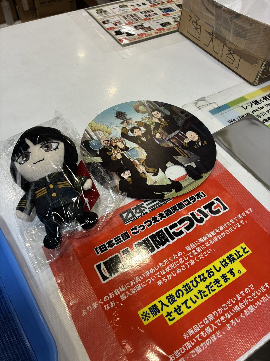 こうみえてねこ＠原稿やらねば tweet media