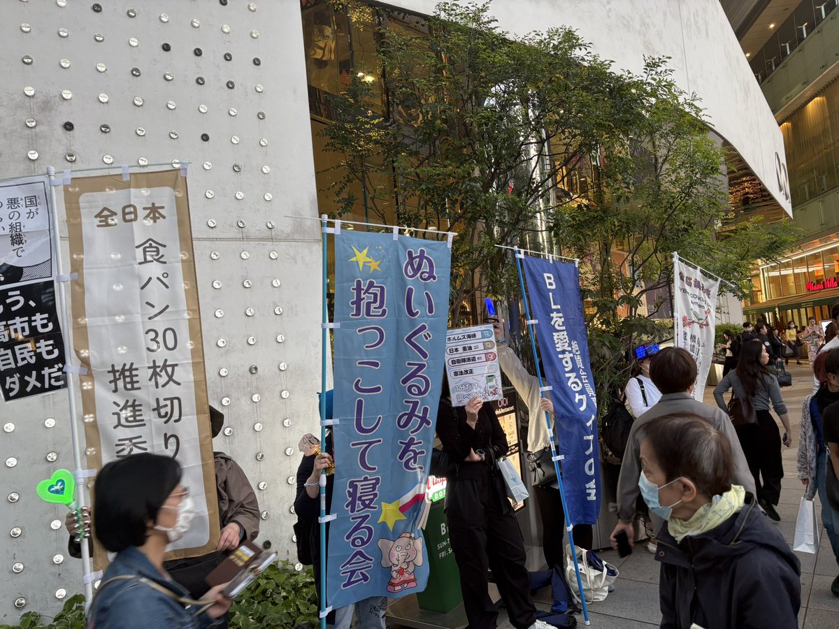 SNSイメージ