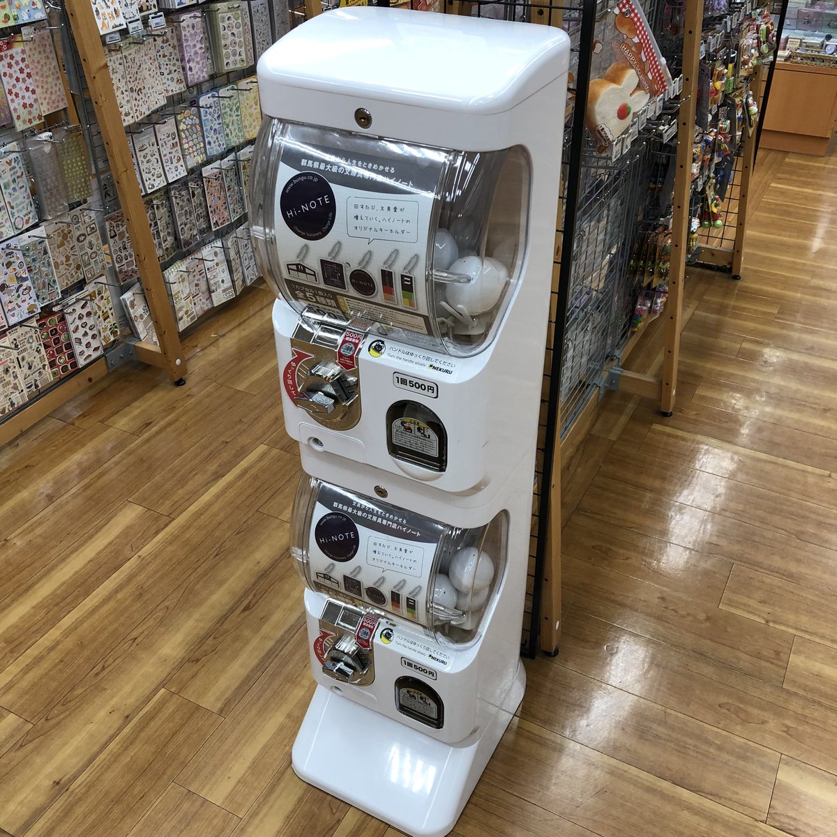 ハイノート伊勢崎店 tweet media