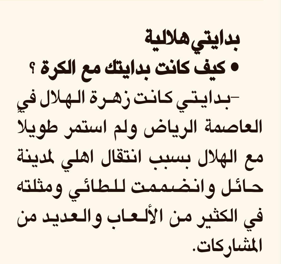 فهد الدوس tweet media