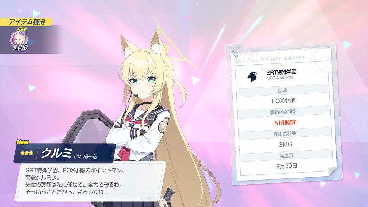 Re:スガリ☽ Chocobo tweet media