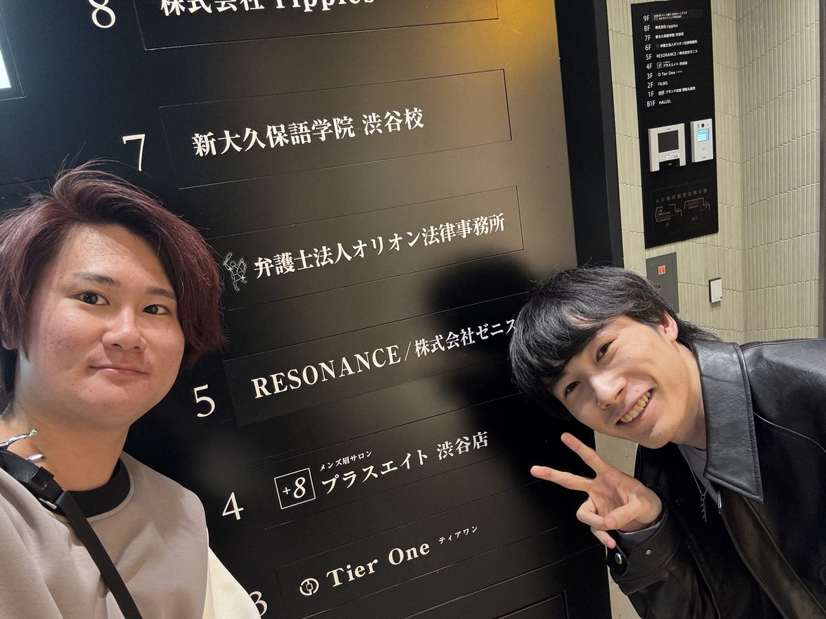リグゼ tweet media