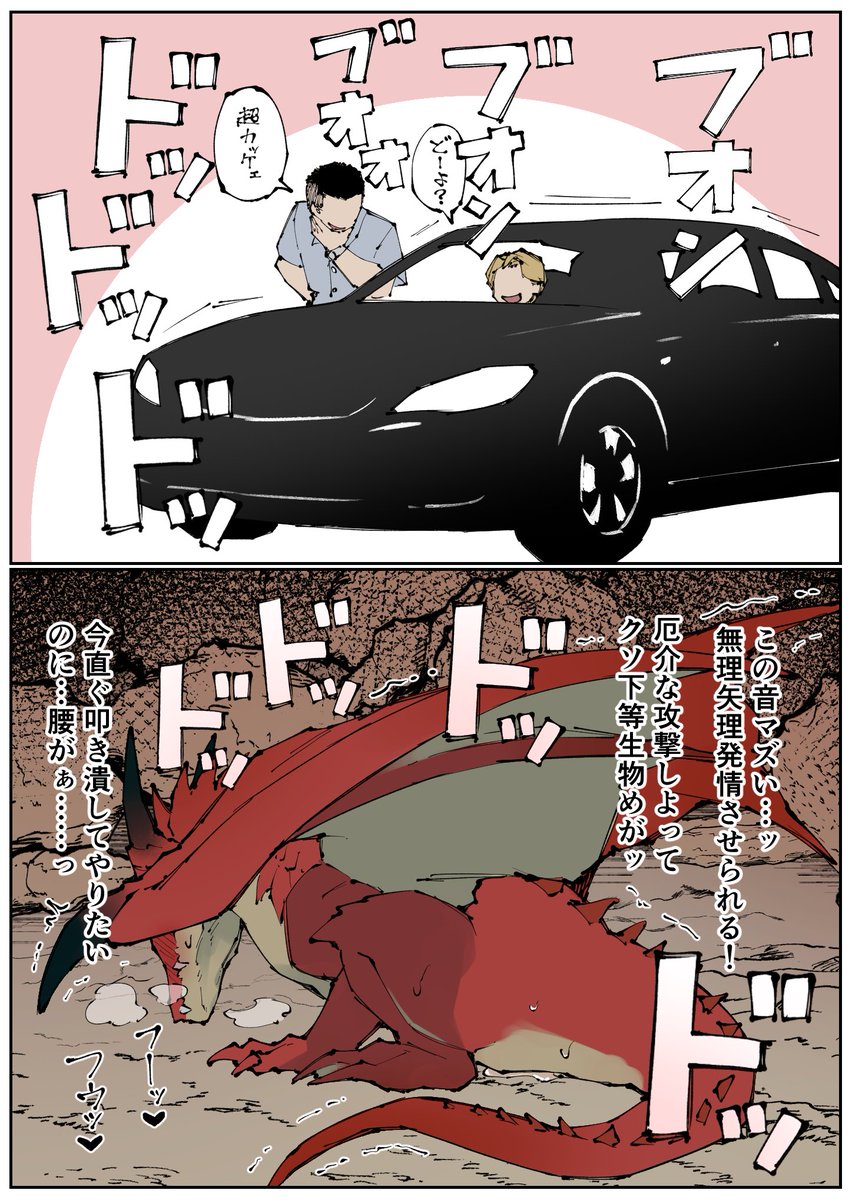 たねいも tweet media