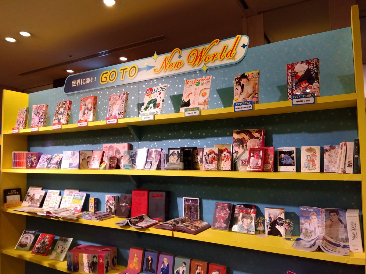 昨日は白泉社様の懇親パーティーにいってきました
たくさんの方々とお話しできて楽しかったです😊優しく話しかけていただきありがとうございました
新作お届けできるよう頑張ろうと思いました