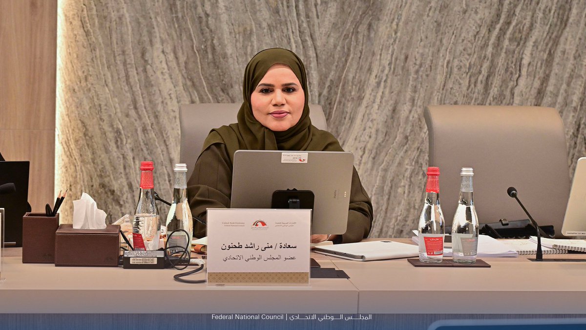 المجلس الوطني الاتحادي tweet media