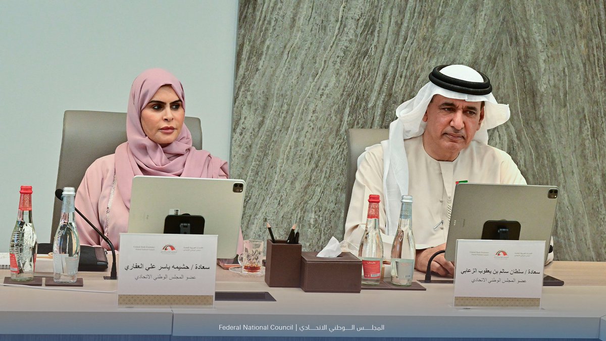 المجلس الوطني الاتحادي tweet media