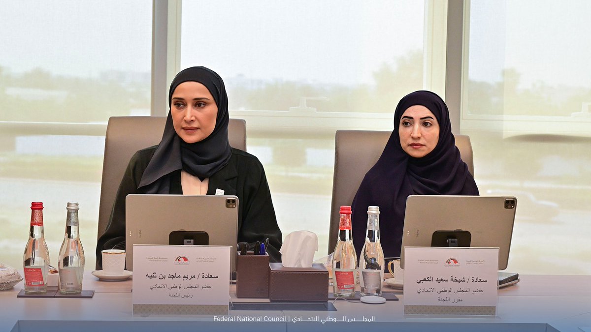 المجلس الوطني الاتحادي tweet media