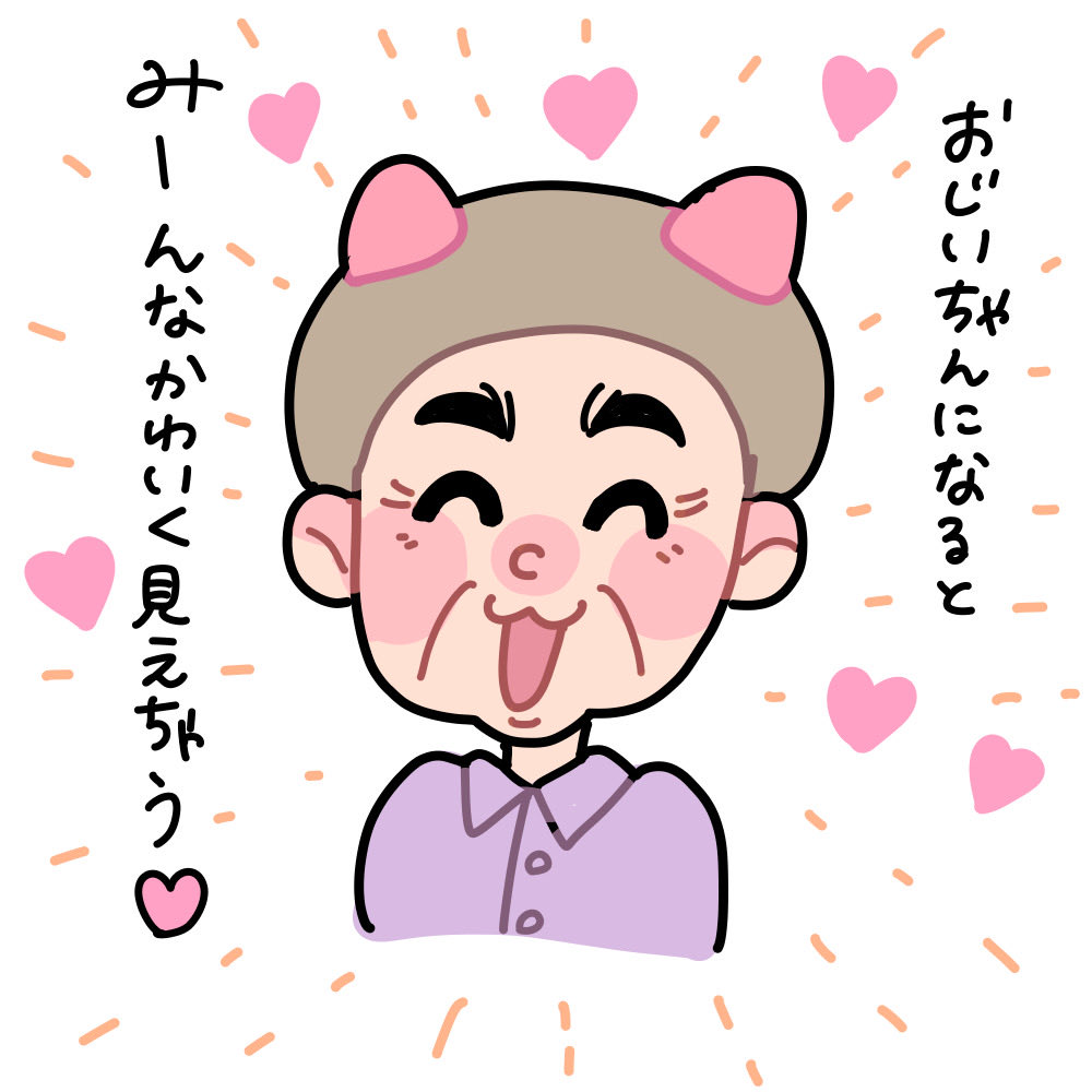 ひろせももち tweet media