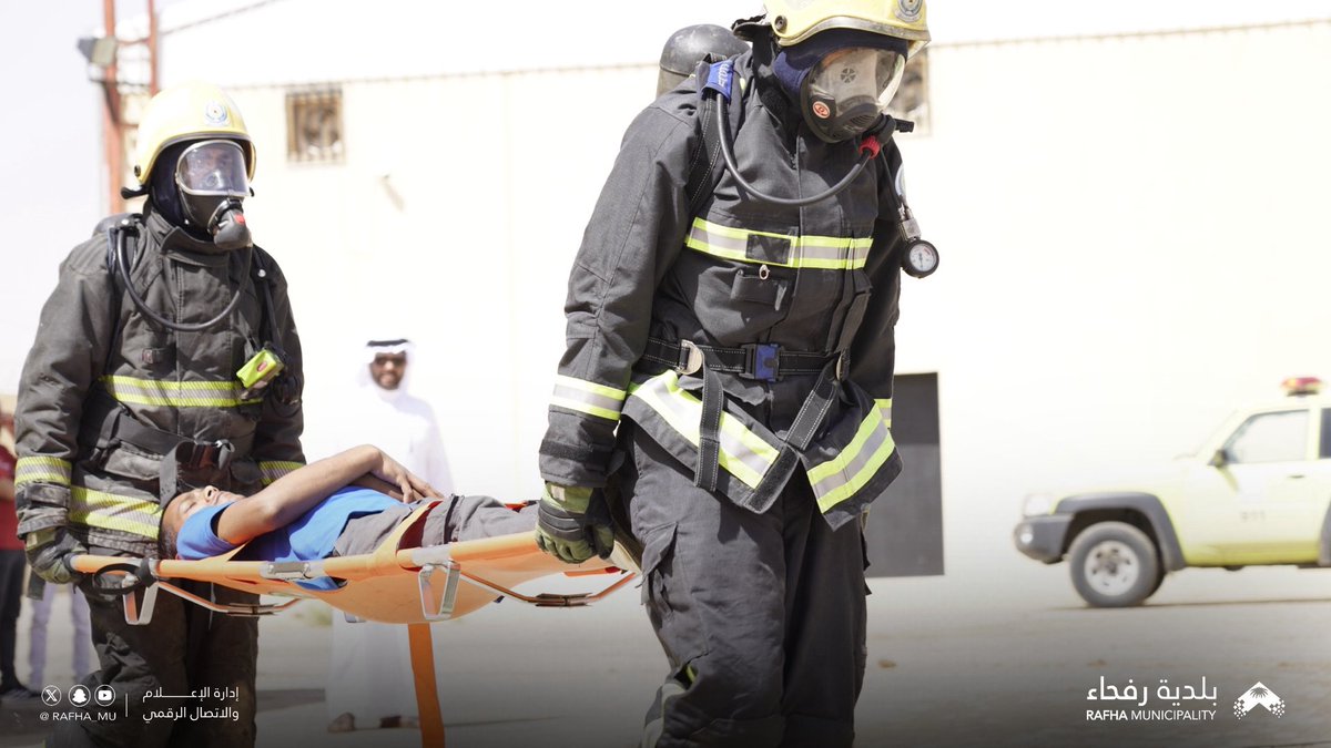 Rafha_Mu's tweet photo. 📸| 

بالتعاون مع الدفاع المدني السعودي تم تنفيذ تمارين فرضية وإعداد سيناريوهات للتعامل مع الأحداث بهدف اختبار الجاهزية ورفع كفاءة الاستجابة لدى بلدية محافظة رفحاء.

#بلدية_محافظة_رفحاء
#أمانة_منطقة_الحدود_الشمالية https://t.co/QJM2Jw1mPB