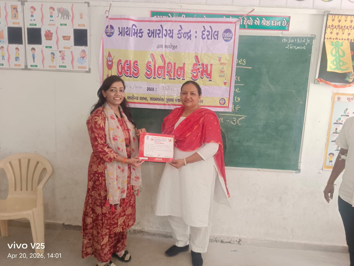 CdhoSabarkantha's tweet image. દેધરોટા, હિંમતનગર ખાતે આયોજિત રક્તદાન કેમ્પમાં ગ્રામ્ય જનતાના ઉમદા સહકારથી 31 યુનિટ રક્ત એકત્રિત 🩸

પ્રથમવારથી લઈને 21મી વખત સુધી રક્તદાન કરનાર દાતાઓએ માનવતાનો અનોખો સંદેશ આપ્યો.

“રક્તદાન – મહાદાન” દ્વારા અનેક જીવનોમાં નવી આશા 🌱

#BloodDonation #Humanity #Seva