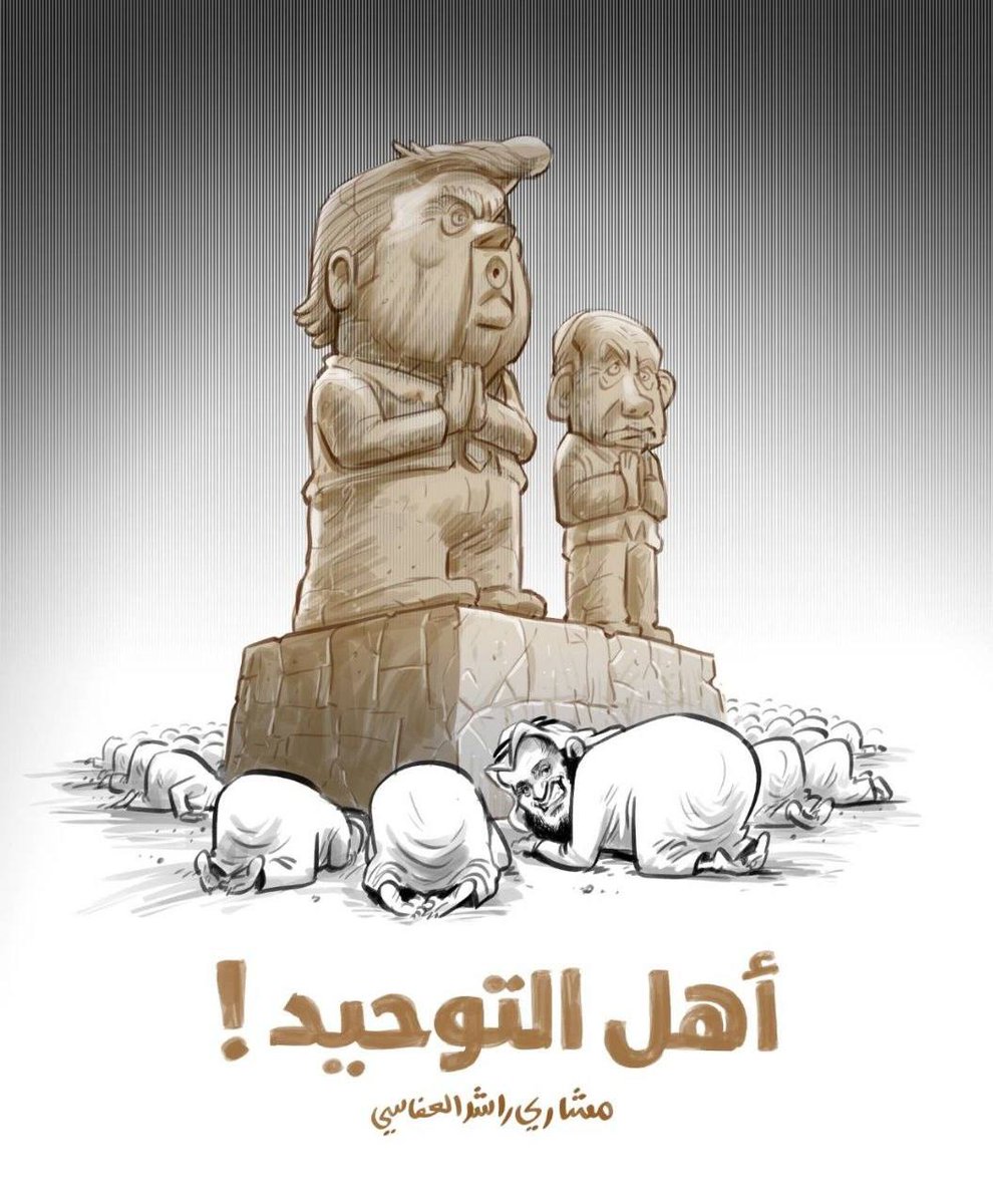 AHMAD SLMAN tweet media