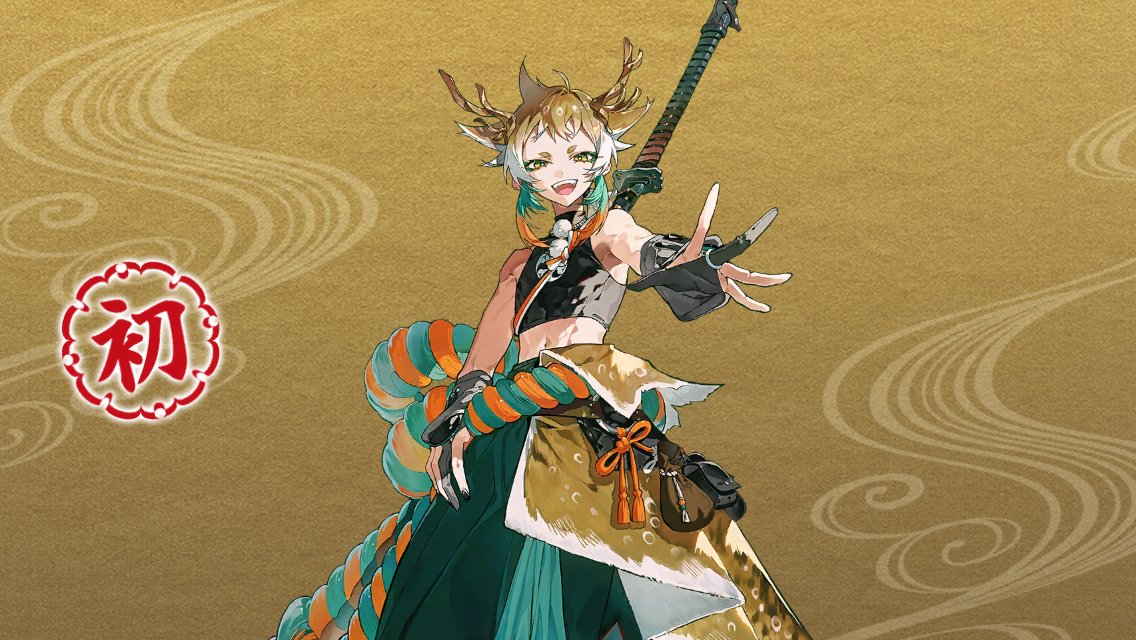 20連＋単発6回くらいで来てくれた…
最近鍛刀CP終わってたから嬉し…；；