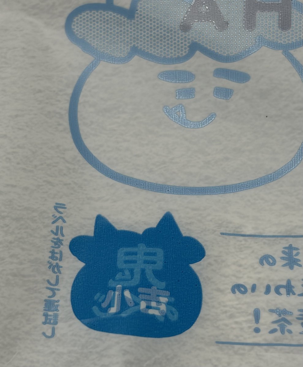 なたみー tweet media