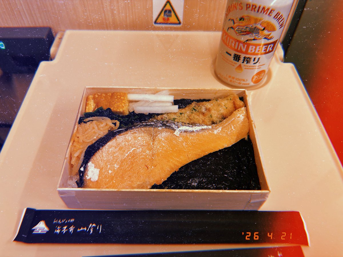 ひょんなことから関西から函館まで新幹線で行くハメになりツライので、前から気になってた「海苔弁 海」を買ってきた
youtu.be/1Qme8xfMfEY?si…