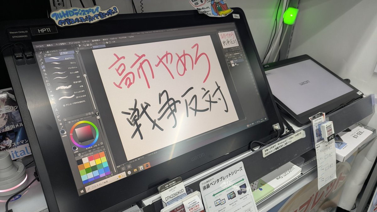 Kenta987 tweet media