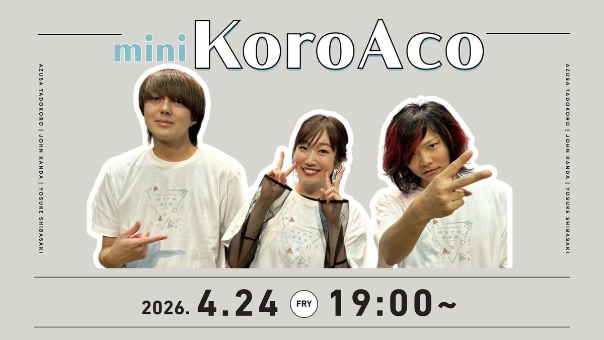 田所あずさofficial tweet media