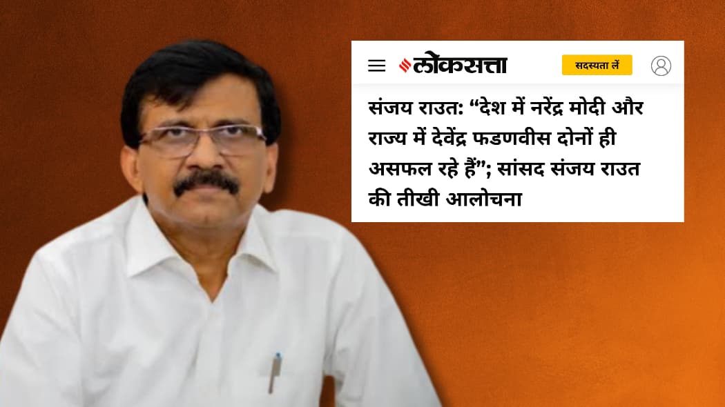 Hello Nandurbar tweet media