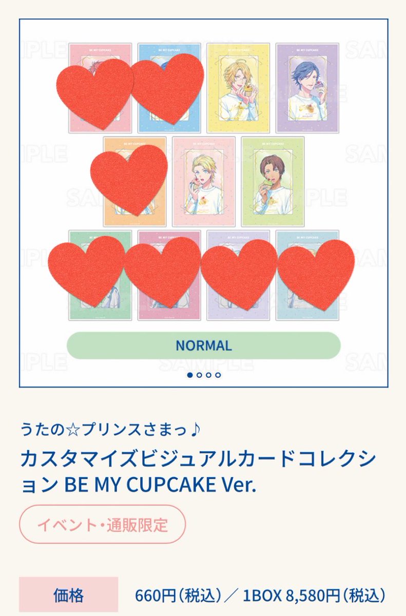 がぶ@お取引 tweet media