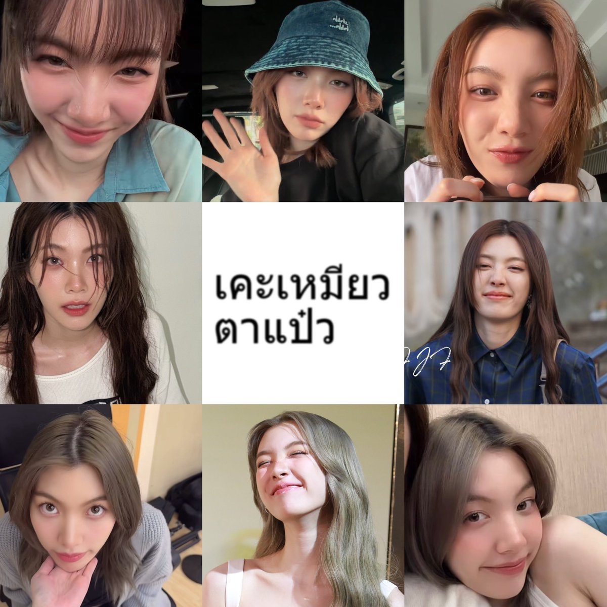 เปี๊ยก🎄 tweet media