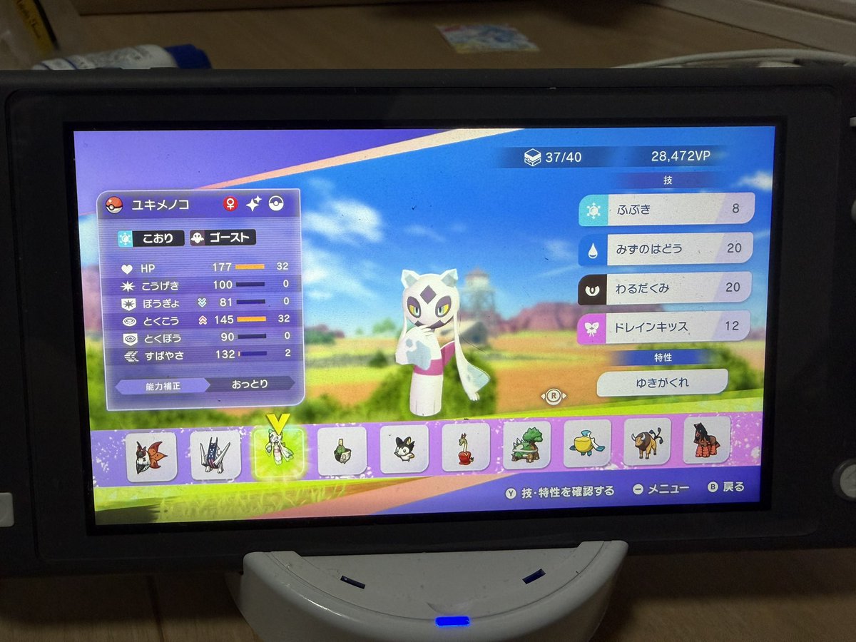 花宮恋心 tweet media