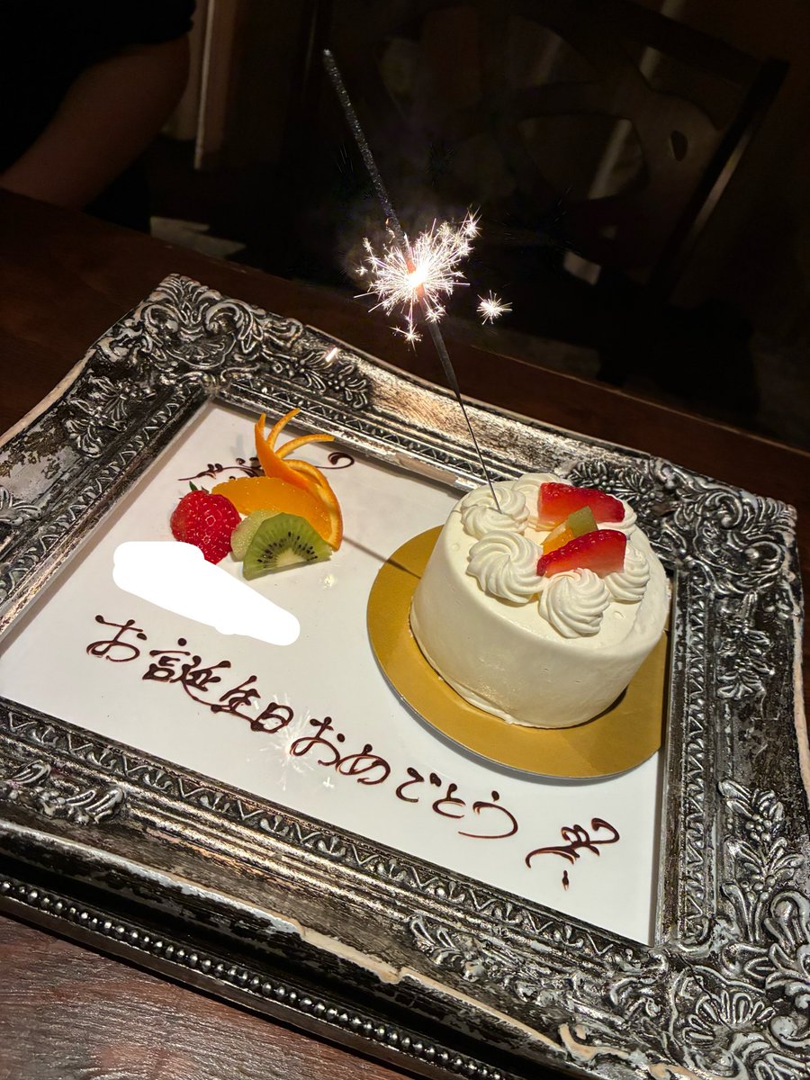 1週間ほど前に24歳になりました✨️