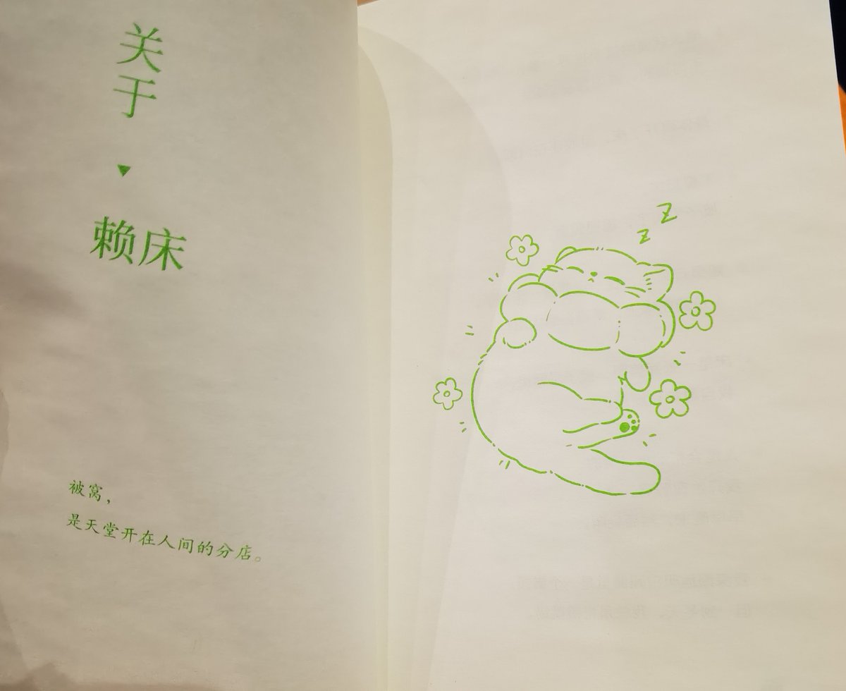 PruettLe's tweet image. To Kill a Mockingbird: A timeless lesson in empathy u0026 courage—every page whispers, "Stand for what’s right, even when alone." Finished Comment your take! #BookLovers #MustRead