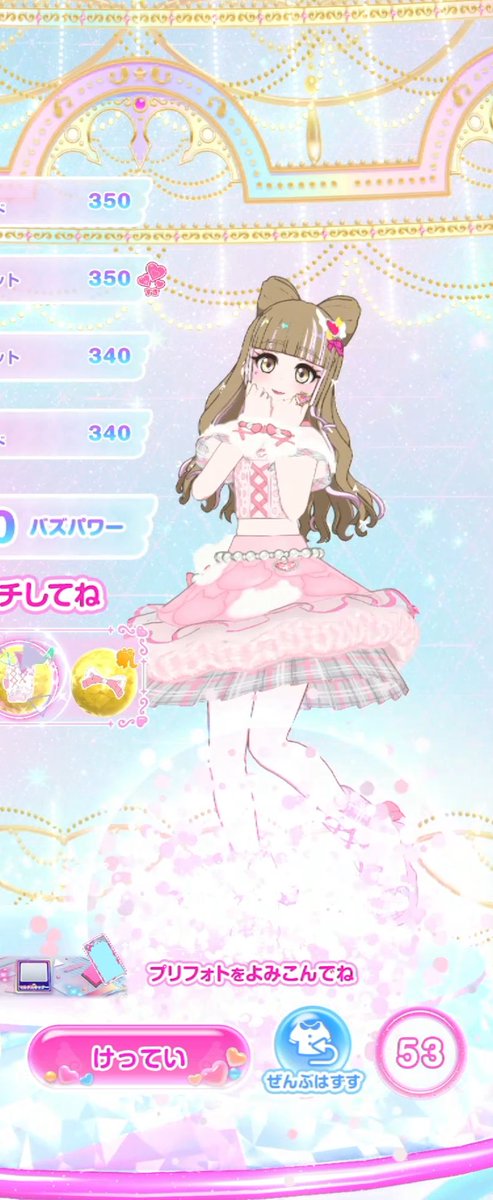 ꒰ りる ꒱ tweet media