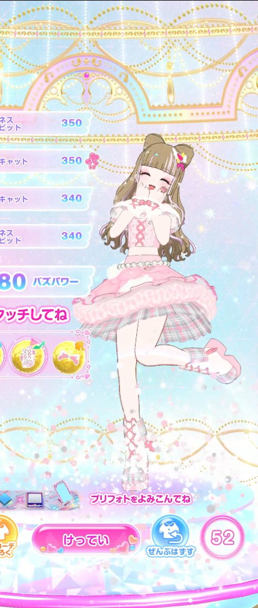 ꒰ りる ꒱ tweet media