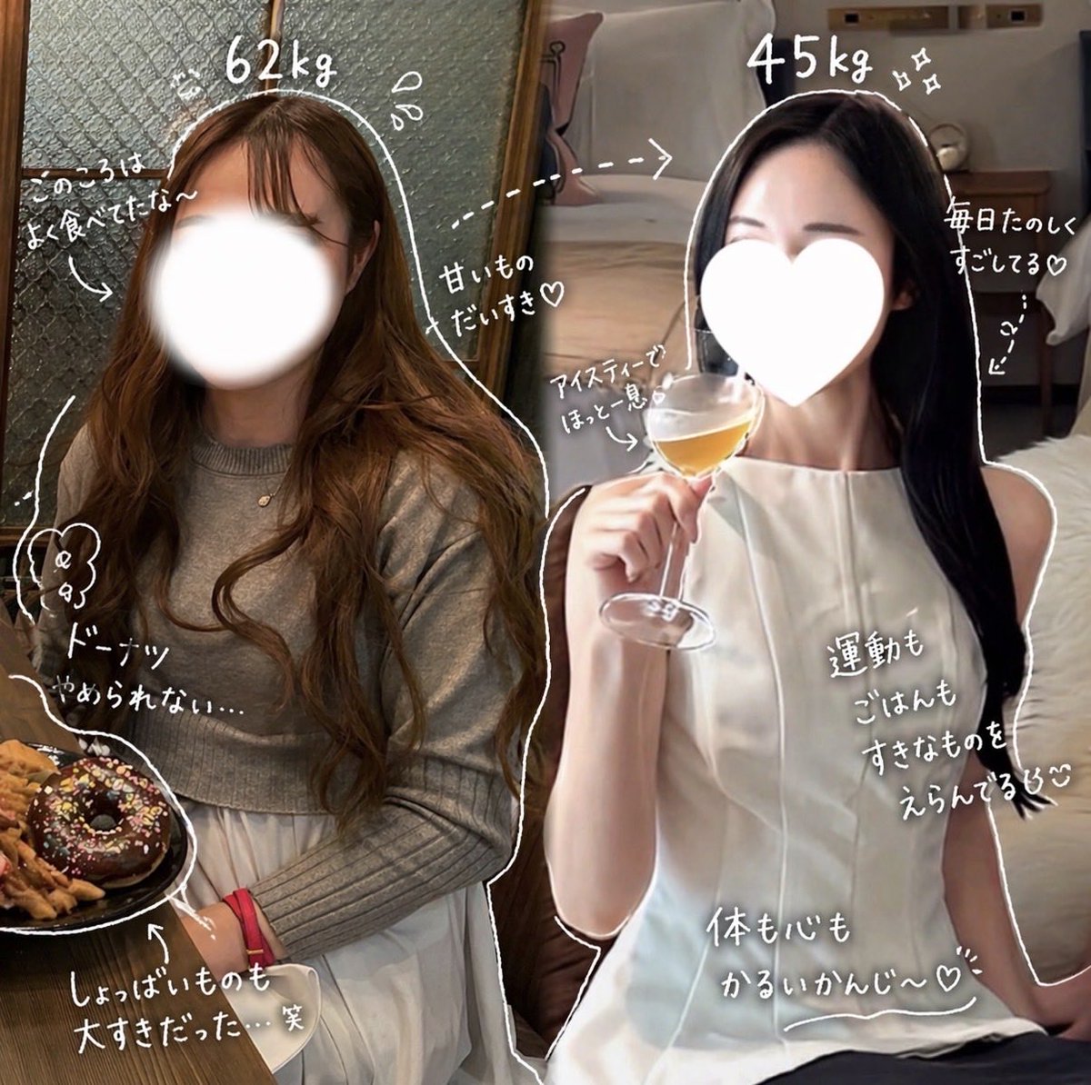 hinachan___'s tweet photo. リバウンドなしで17kg痩せた私の、最強の体型維持方法10選‼️(詳細はALT) https://t.co/QW1CZlQCbb