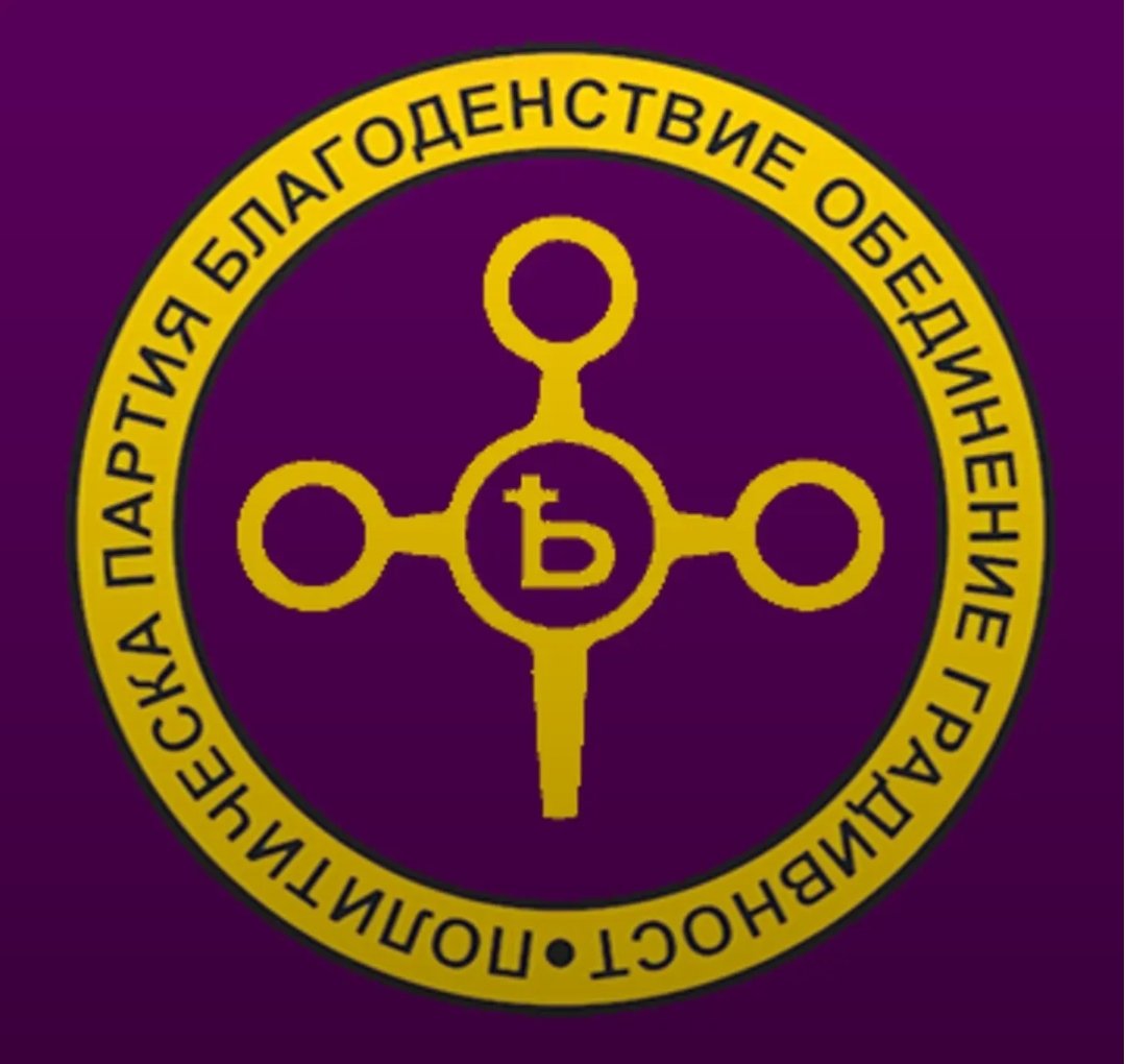 pppr 🇧🇬🇪🇺🇺🇦 tweet media