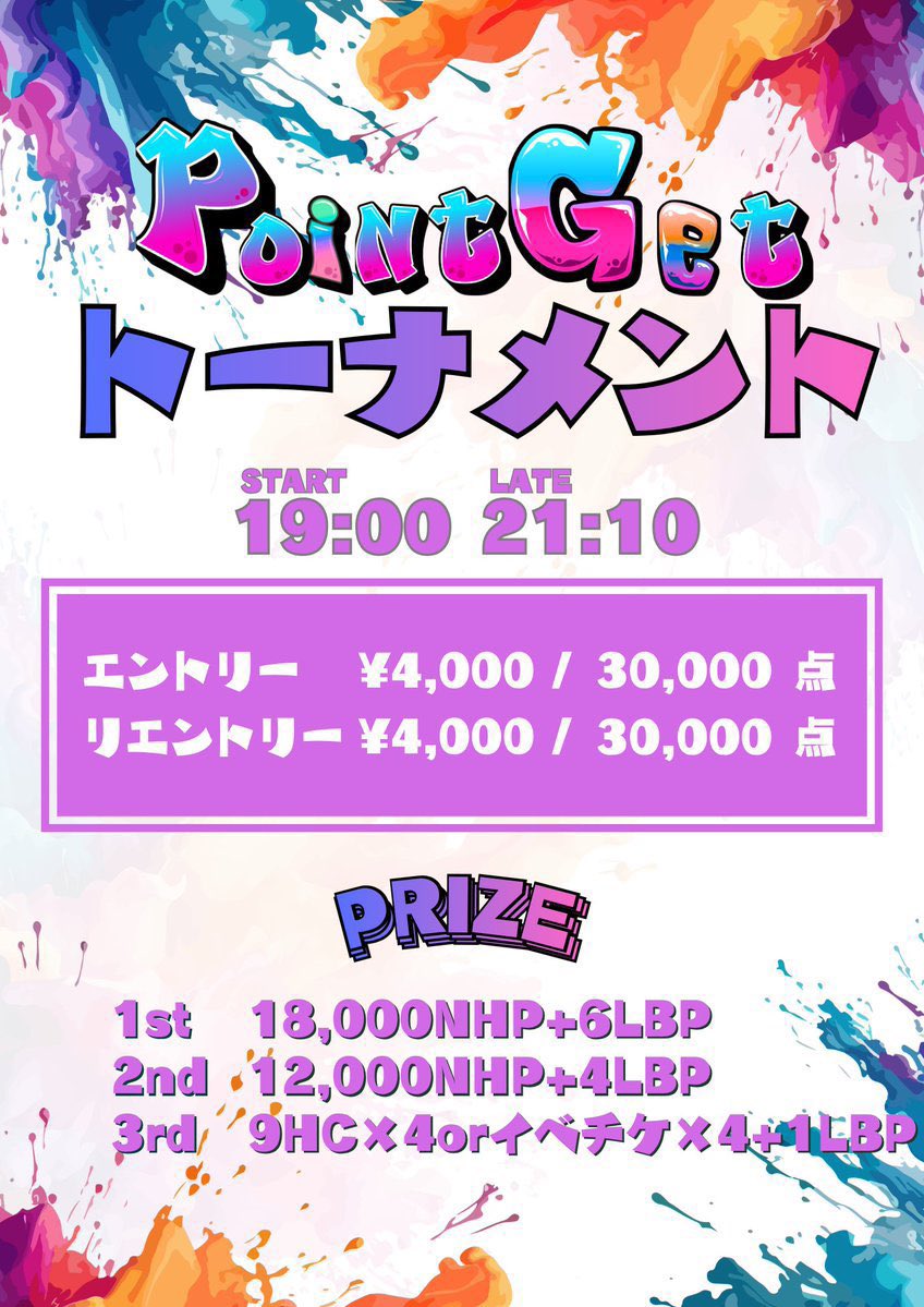 9High仙台店 tweet media