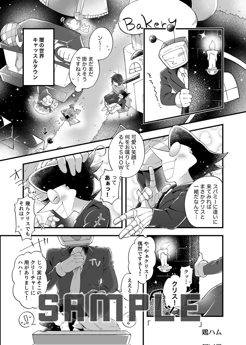 鶏ハム🔞5/5 東7 E22 tweet media